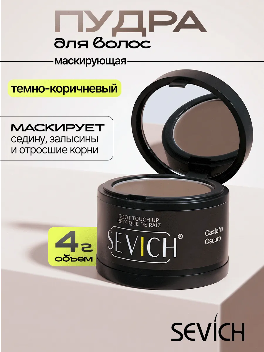 Spa ProBrush