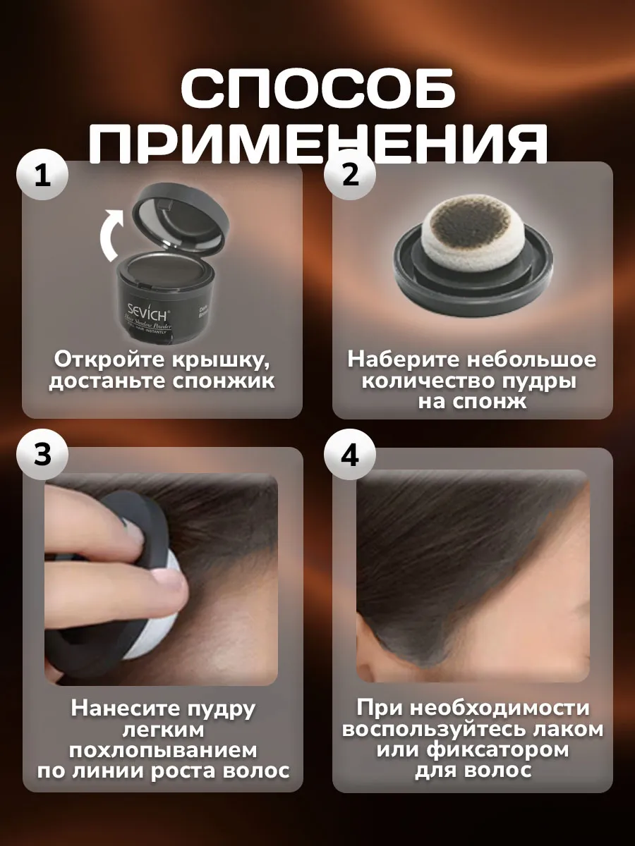 Spa ProBrush